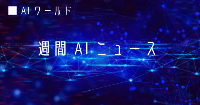 無料で使える画像生成AIおすすめ10選【2025年最新】